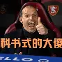 LOL直播入口-关于TSM碾压CLG，Meiko完成帽子戏法的信息