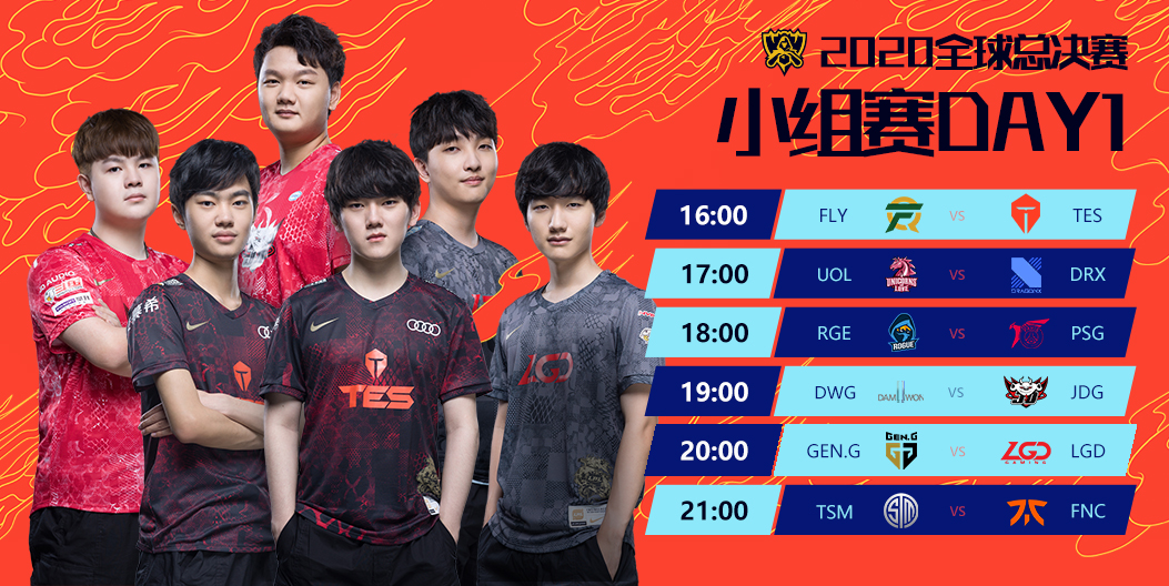 FLY险胜DRX，Ming爆发神勇