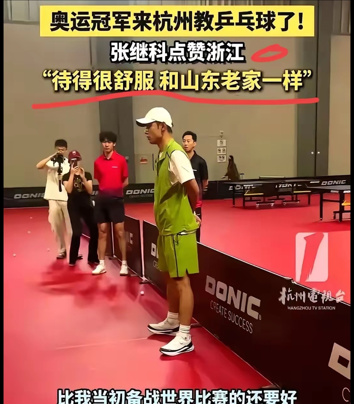 包含英国乒乓球队翻盘日本乒乓球队,张继科送出助攻的词条 包含英国乒乓球队翻盘日本乒乓球队,张继科送出助攻的词条