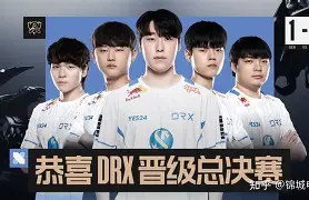 包含DRX力克Misfits，Zeus打破历史纪录的词条