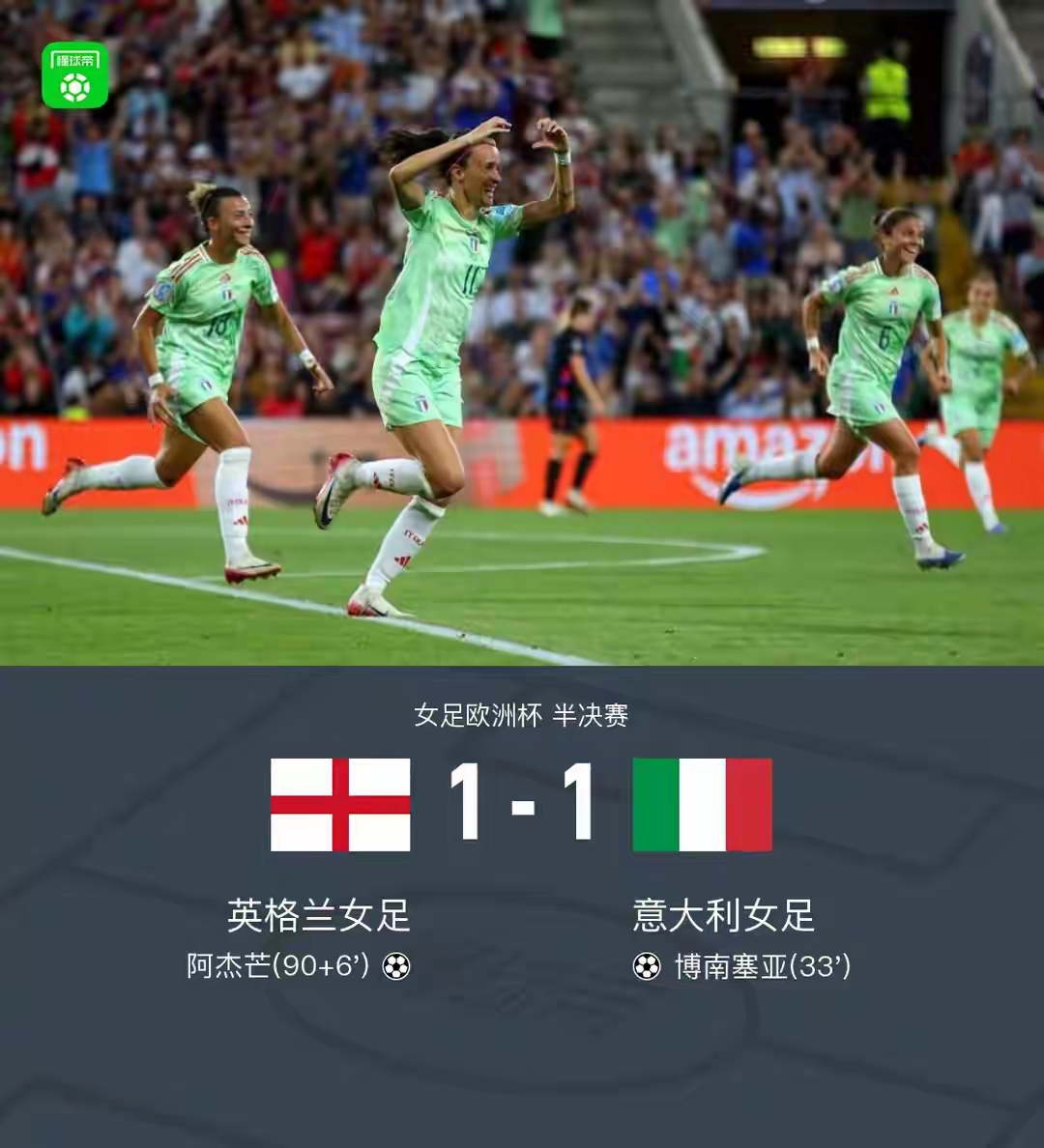 女王杯冠军闯入前六，取得胜利的简单介绍