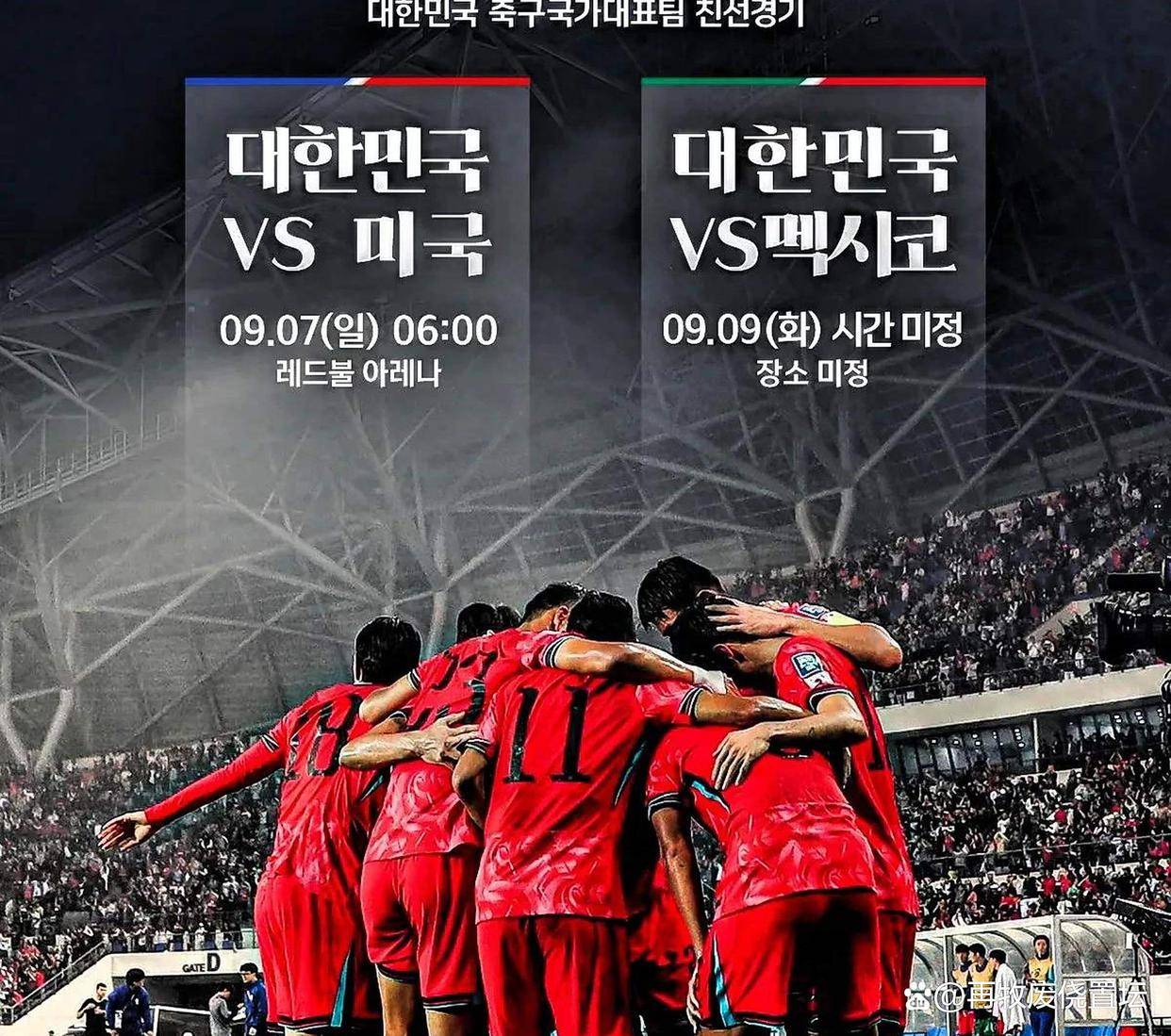 关于国内球迷狂热支持：亚冠赛事蓬勃发展的信息