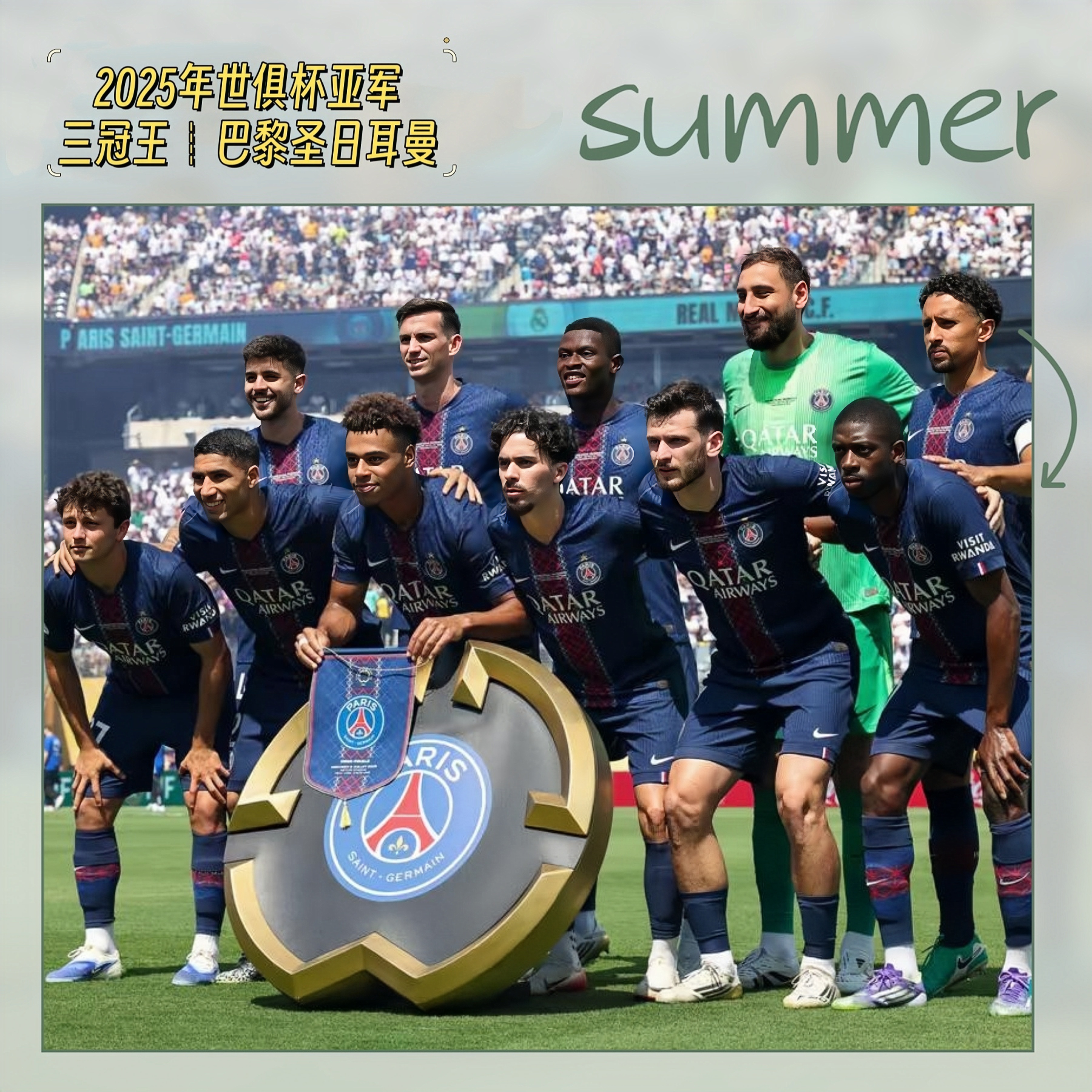 切尔西坐镇迎战克拉斯诺达尔